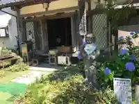 極楽寺(高知県)