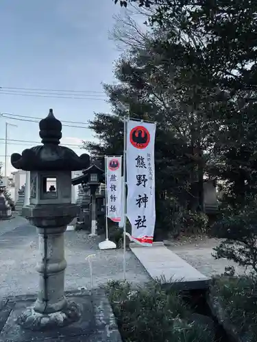 立川熊野神社(東京都)
