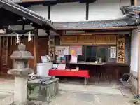 御霊神社(奈良県)