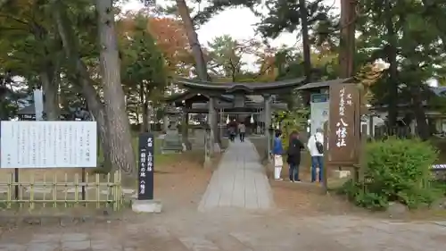 川中島古戦場八幡社のその他建物