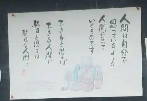 光明寺のその他建物