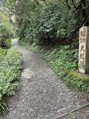 天龍院のその他建物