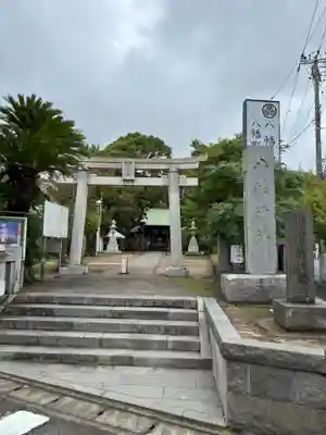 久里浜八幡神社(神奈川県)