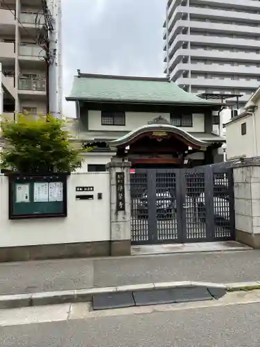 浄栄寺(兵庫県)