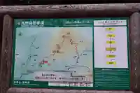 妙香庵 傳教大師堂(福岡県)