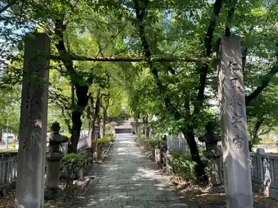 高津宮(大阪府)