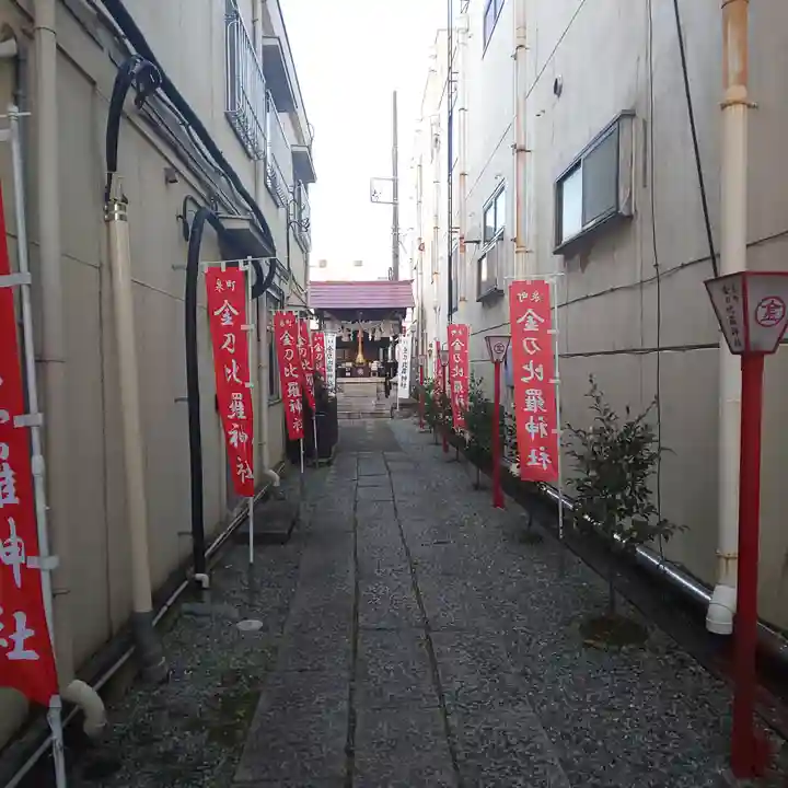 金刀毘羅神社のその他建物