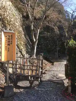 総見寺のその他建物
