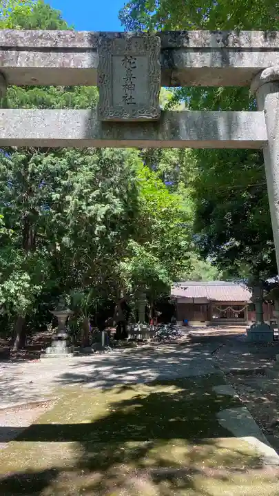 柁鼻神社(大分県)