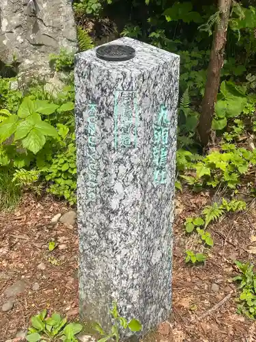 戸隠神社九頭龍社のその他建物