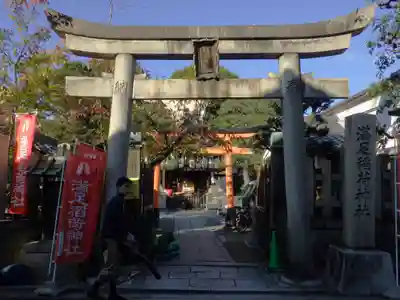 満足稲荷神社の鳥居