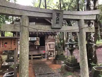八所神社(福岡県)