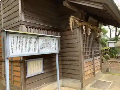 八幡神社(神奈川県)
