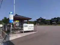 金刀比羅神社(石川県)