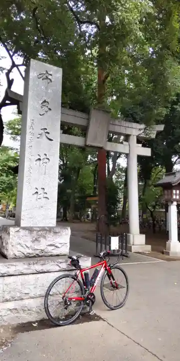 布多天神社の鳥居