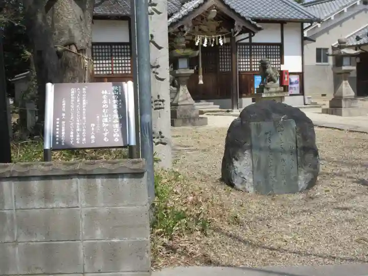 人麿神社のその他建物