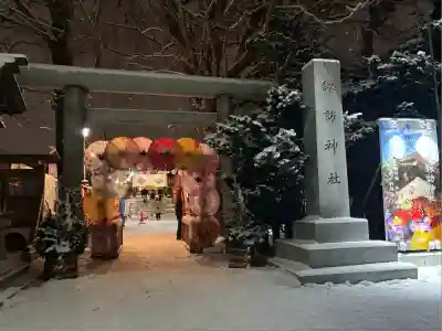 札幌諏訪神社の初詣