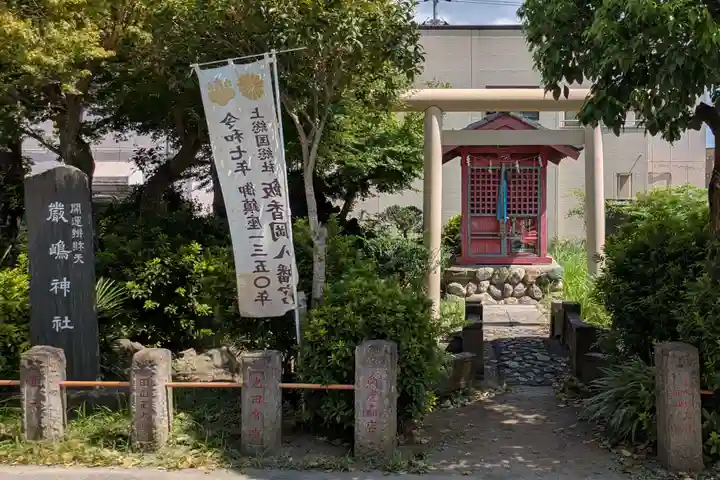 飯香岡八幡宮(千葉県)