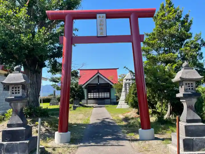 大和神社(北海道)