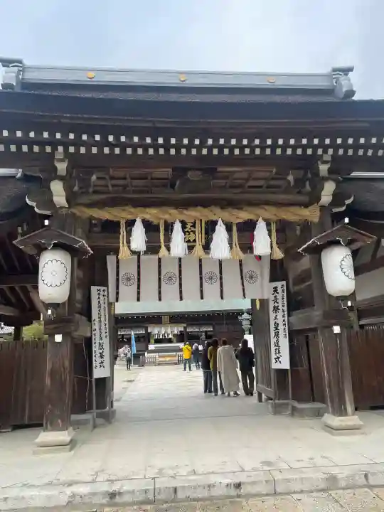 伊弉諾神宮(兵庫県)