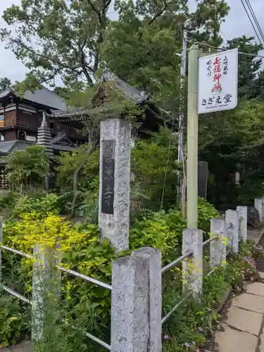 曹源寺(群馬県)