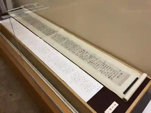 乃木神社(東京都)