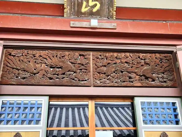 温泉山 安楽寺(四国霊場第六番札所)(徳島県)