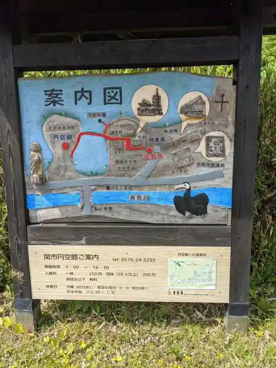 弥勒寺のその他建物