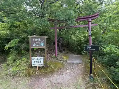 大山祇神社の鳥居