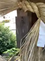 お天王様(愛知県)