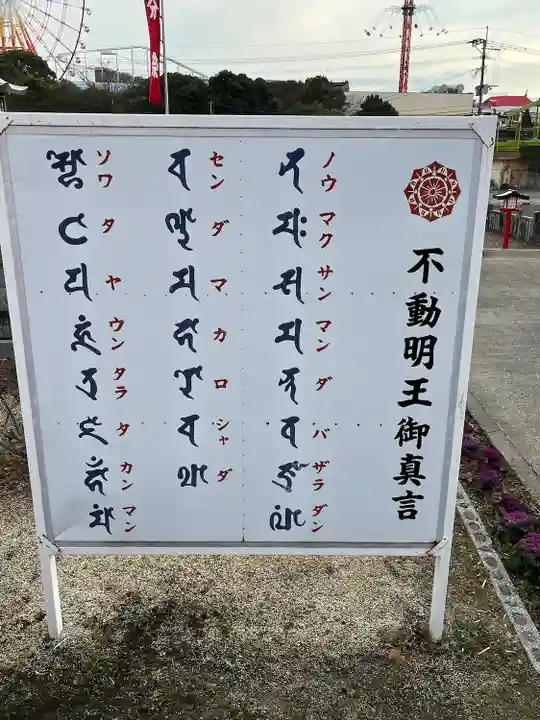 大勝寺(熊本県)