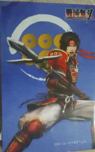 眞田神社のその他建物