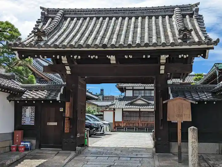 長圓寺(京都府)
