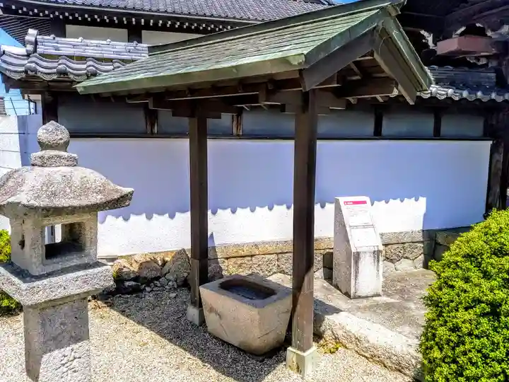 観音寺の手水舎