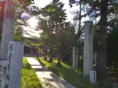 甲斐奈神社(山梨県)