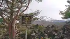 寛永寺別院浅間山観音堂(群馬県)