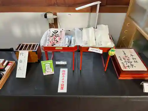 龍雲寺の授与品その他