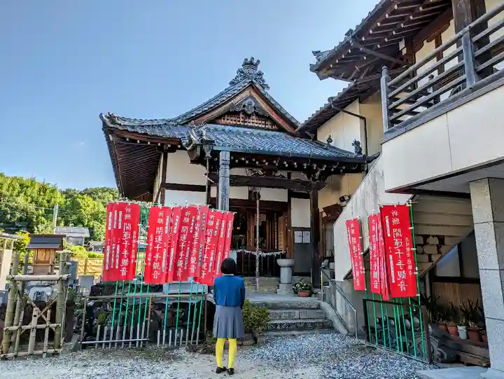 慈眼寺の末社・摂社