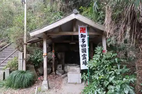 持宝院(愛知県)