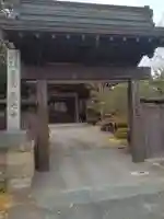 真光寺(宮城県)