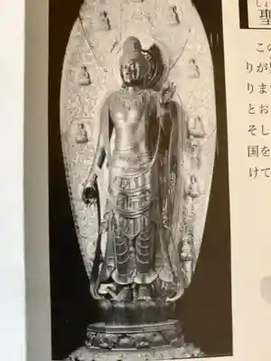 薬師寺の授与品その他