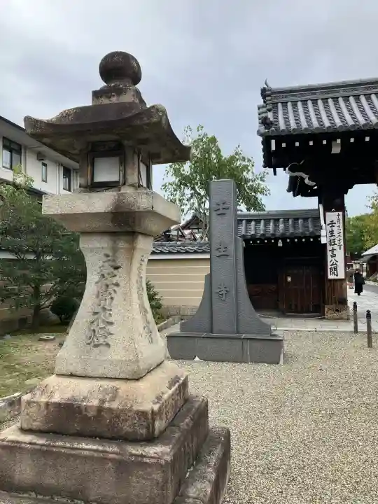 壬生寺(京都府)