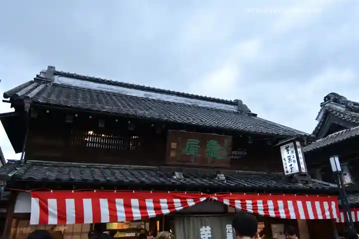薬師神社(埼玉県)