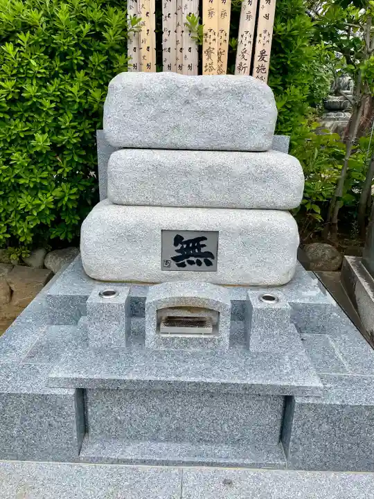 長久院(東京都)