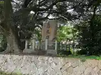 朝倉彦命神社(島根県)