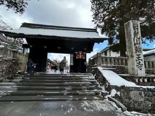 輪王寺(栃木県)