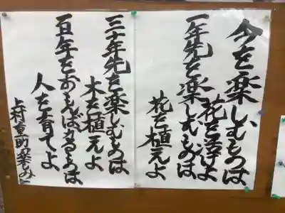 常満寺のその他建物