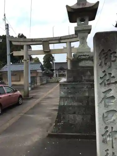 石田神社の鳥居