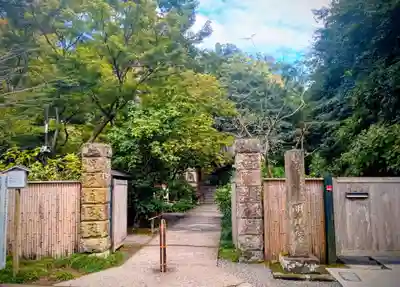 明月院(神奈川県)
