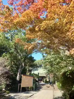 報徳二宮神社(神奈川県)